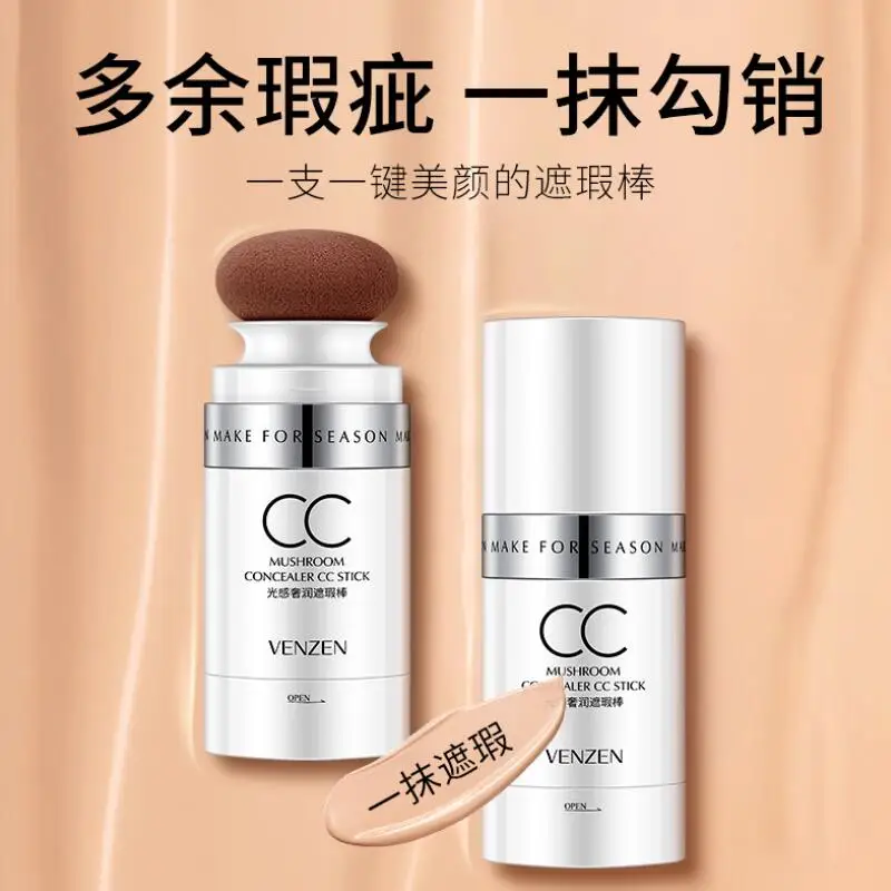 CC Cream Moisturizing CC Stick Concealer Foundation Base Makeup Brightening Mushroom Head Make up Cosmetics