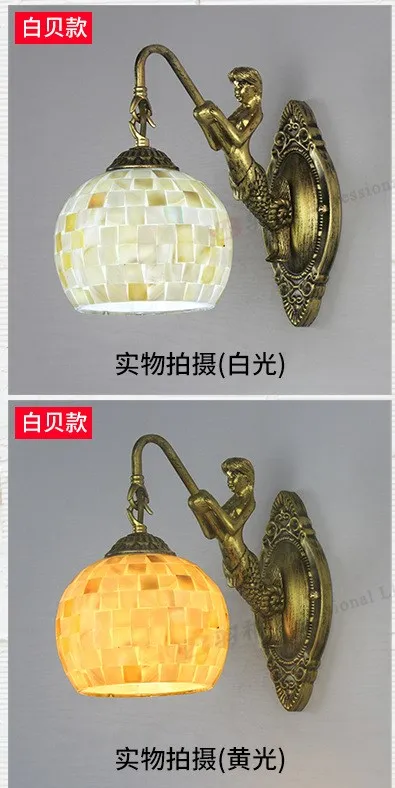 Mediterranean Wall Lamp Single Head European Retro Mermaid Resin Base Living Room Corridor Balcony Garden Bedroom Bedside Lamp - Цвет абажура: H