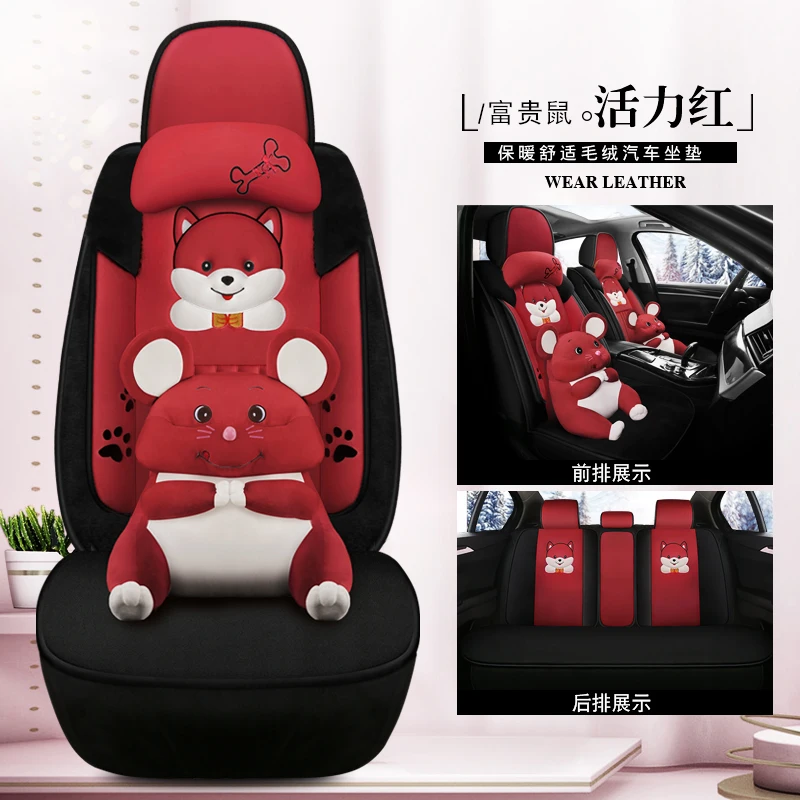 Winter Auto Full coverage Seats Covers Plush Car Seat Cover for VW polo beetle golf golf plus jetta scirocco passaat santana - Название цвета: hongse katong