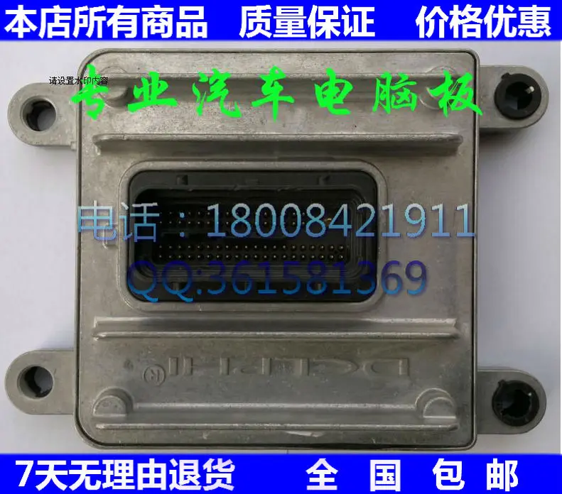 Двигатель автомобиля бортовой компьютер MT20U2 28214428 B600307 3095974