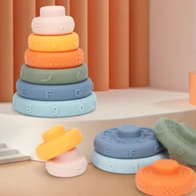 Tour d'empilage éducative Montessori pour bébés garçons de 0 à 12 mois, jouet doux pour tout petits, cadeau de gobelet pour enfants de 1 an