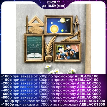 

Photo frame plastic for 3 photos 10x15 cm "Rulers and compasses" gold 28x34x3 cm 4785340