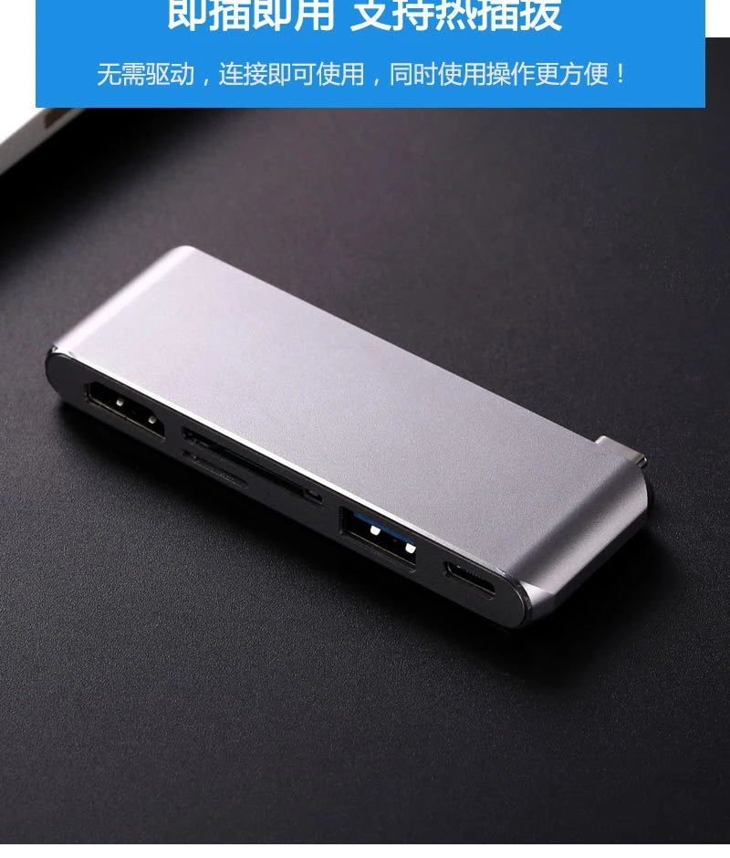Macbook видео передачи разъем тип-c к HDMI карты чтения концентратор зарядки многофункциональный удлинитель