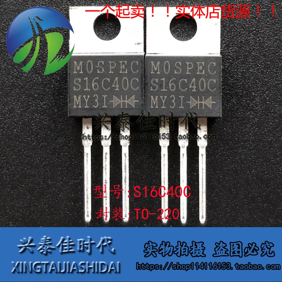 Original-new-5pcs-S16C40C-TO-220.jpg