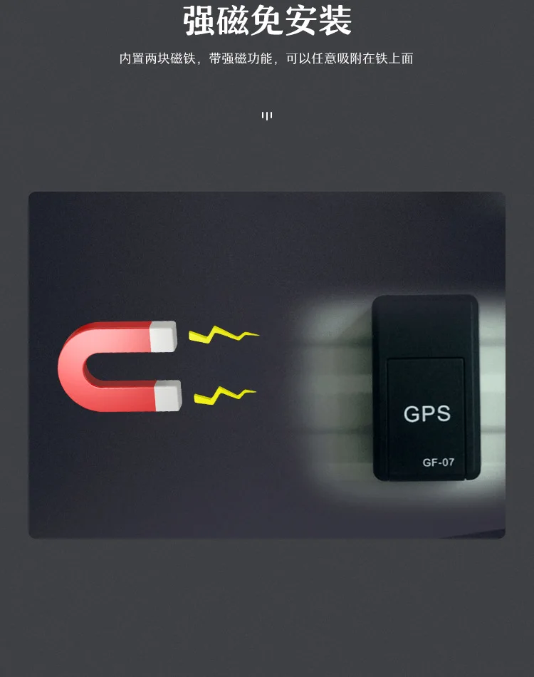 Gps трекер Мини Портативный gps локатор для пожилых детей отслеживание позиционирования сильная Магнитная Адсорбция автомобиля Защита от взлома GF07