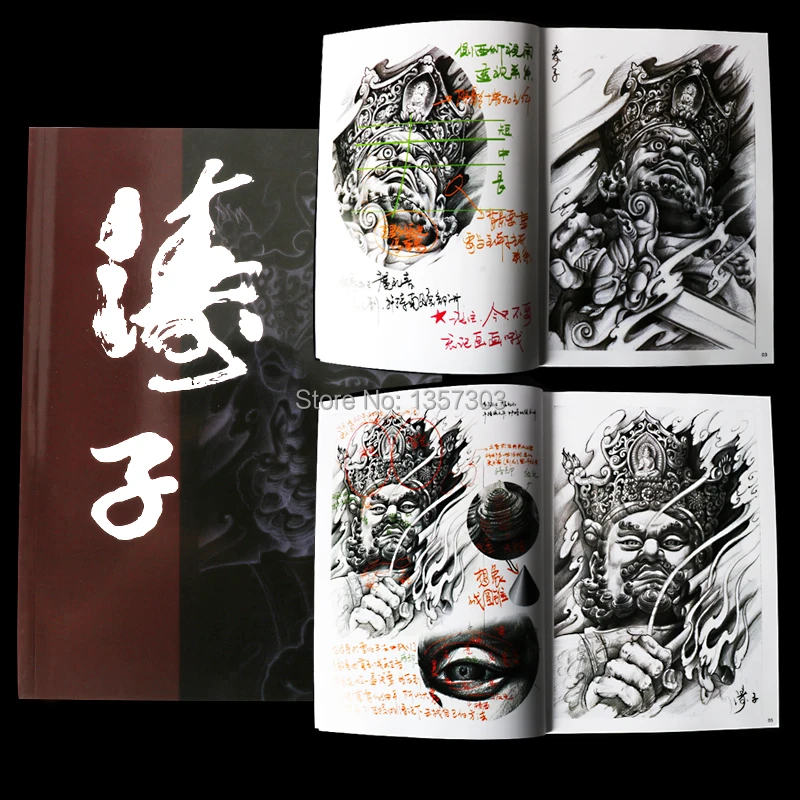 Новинка 2018 книга для татуировок Taozi тетрадь гейши цветок дневник альбом атлас
