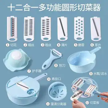 

New 12-Piece round Multi-Function Vegetable Chopper kitchen gadget