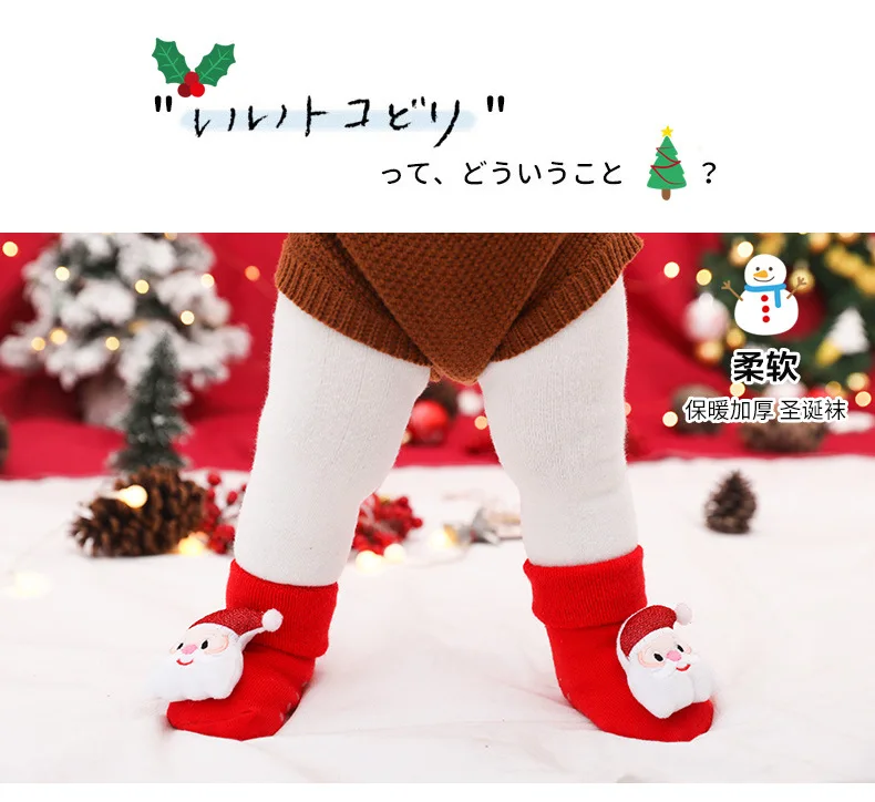Хлопковые носки для малышей; рождественские Резиновые Нескользящие носки-тапочки; зимние осенние носки с рисунками животных для малышей; плотная теплая обувь