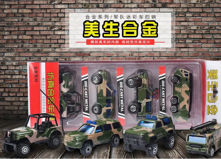 Mei Sheng модель сплава Пожарная Инженерная Военная серия модель автомобиля детская Мини карманная маленькая Игрушечная машина партия
