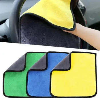 

New Super-absorbent Car Cleaning Towels Microfiber Fast-Drying Towels Super Absorbent Car Wash Cloths Scratch Free Wholesale CSV
