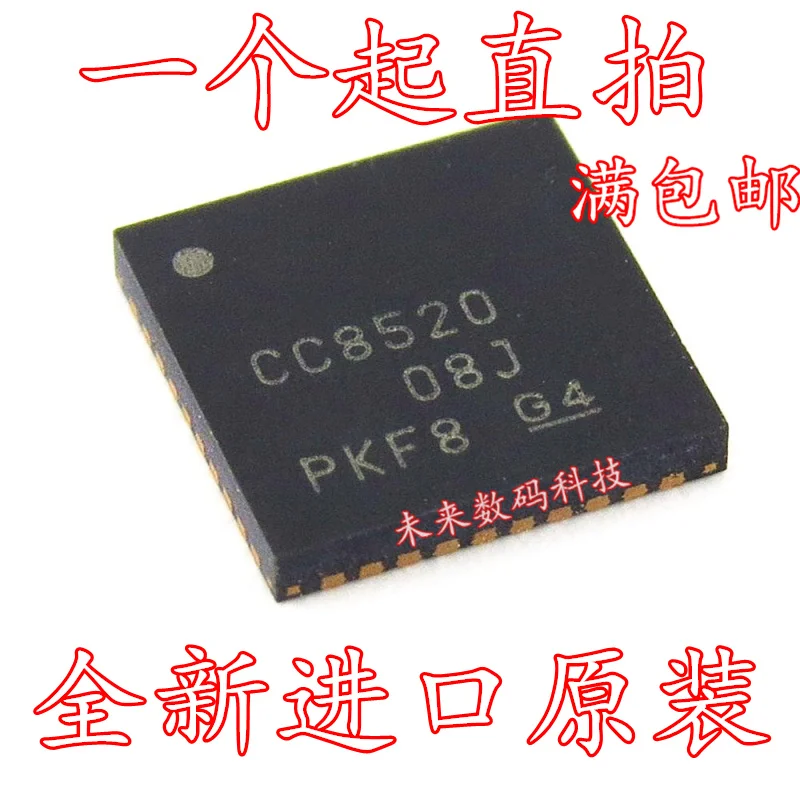 

10pcs/lot CC8520 CC8520RHAR QFN40 CC8520