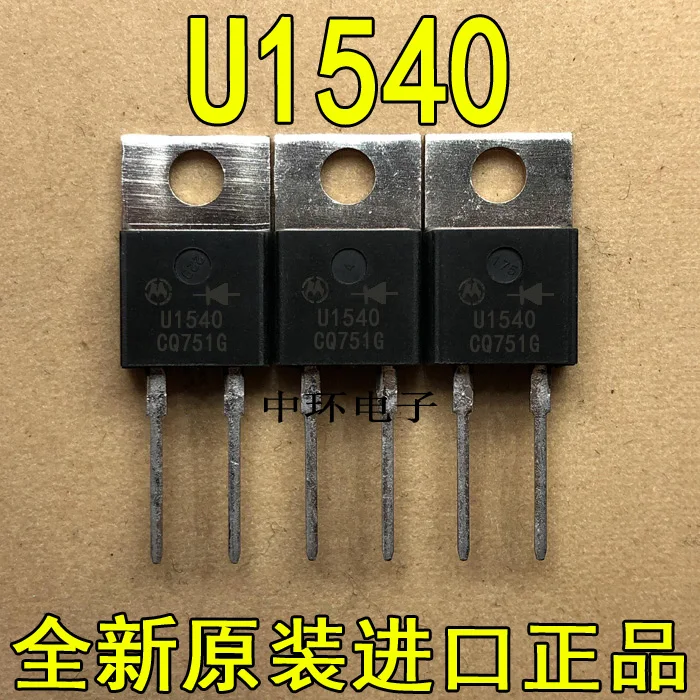 10 шт./лот U1540 MUR1540