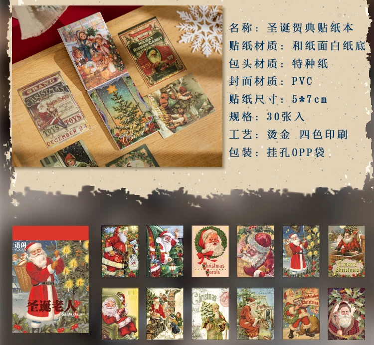 30 Blatt Retro-Weihnachtsgeschenk-Serie, Briefpapier-Aufkleber, Buch, fröhlicher Weihnachtsmann, niedliche Bullet Journaling, Dekor, Briefpapier-Aufkleber – Detail 3