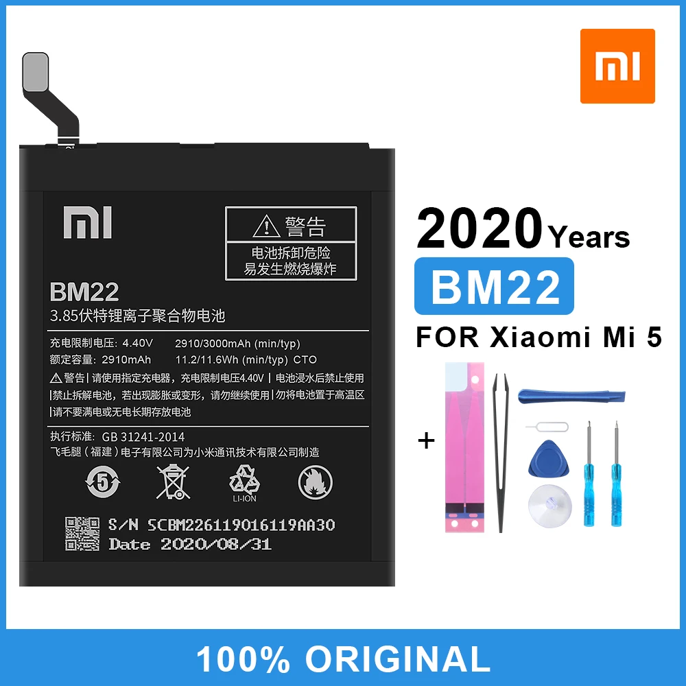XiaoMi оригинальный аккумулятор телефона BM22 для Xiaomi Mi 5 Mi5 M5 высокой емкости