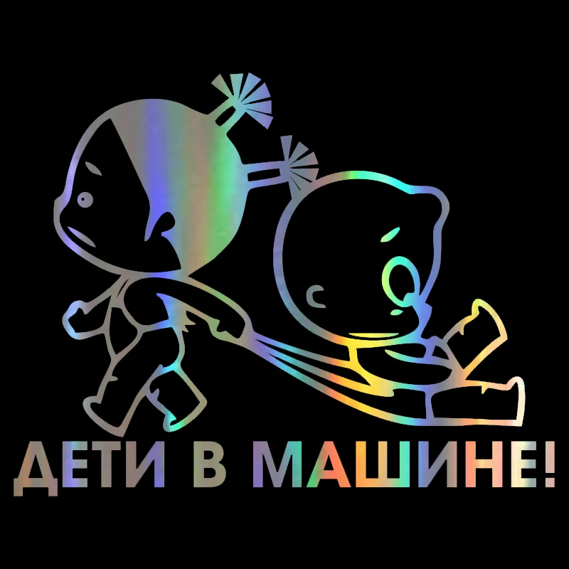 

15*19cm Car Stickers 3D Baby in car version 4. Boy and Girl Decals Car Styling Funny Sticker On Cars Window Decoration Decals