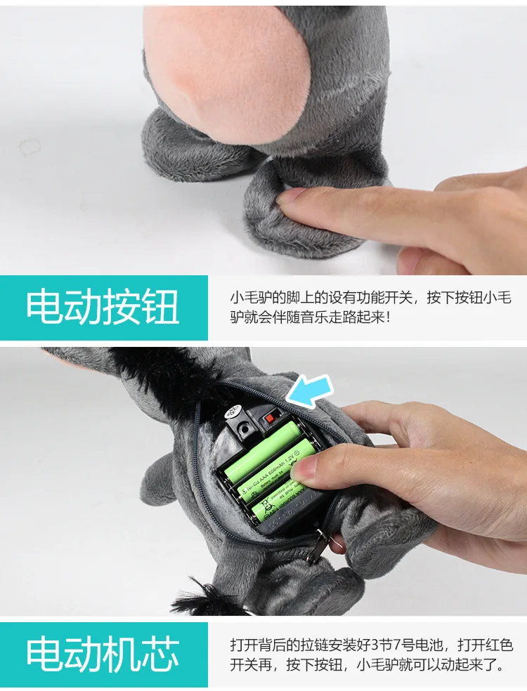 1597# Online Celebrity Douyin Celebrity Style Remote Control Version Little Donkey Talking Singing Will Walk Will Recording Don
