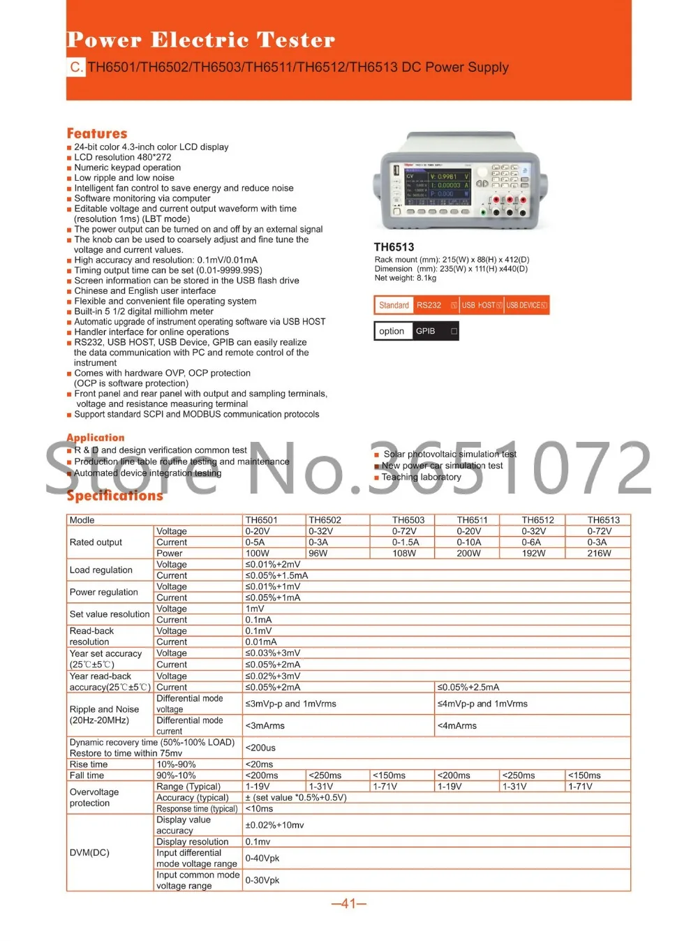 th6501 th6502 th6503 th6511 th6512 th6513_1_副本