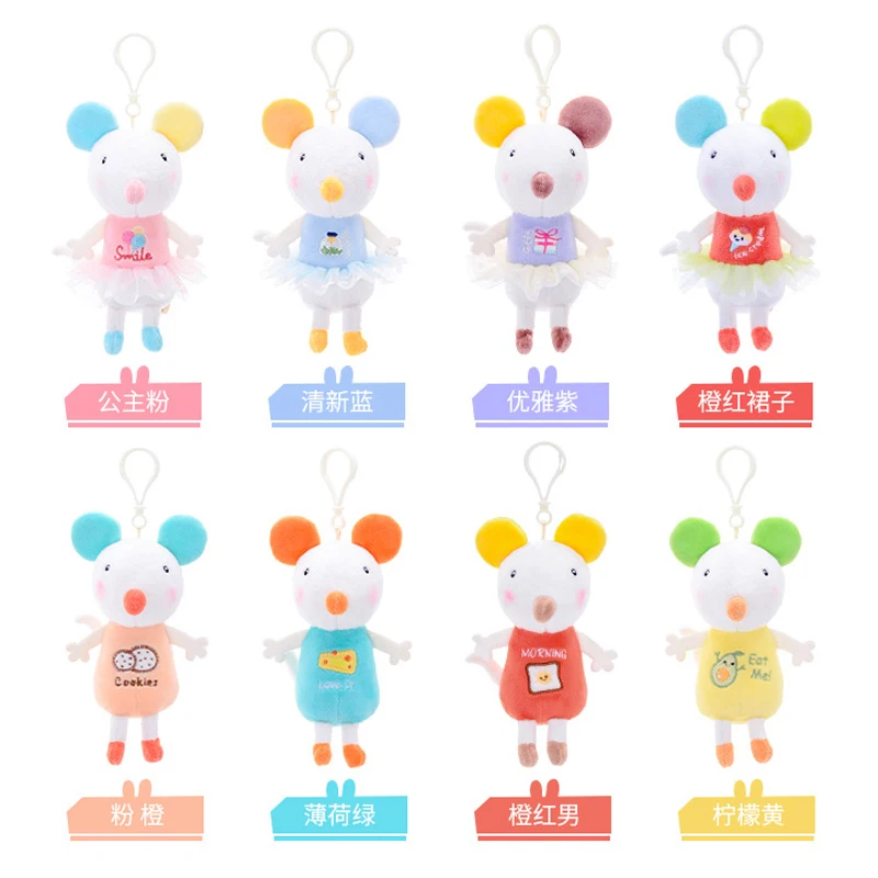 Mini Metoo Doll Plush Toys For Girls Baby Small Pendant Cute Unicorn Soft Cartoon Stuffed Animal For Kid Christmas Birthday Gift