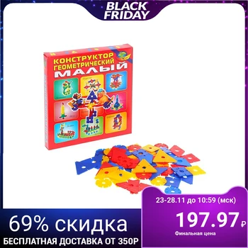 

Small geometric constructor, 72 parts