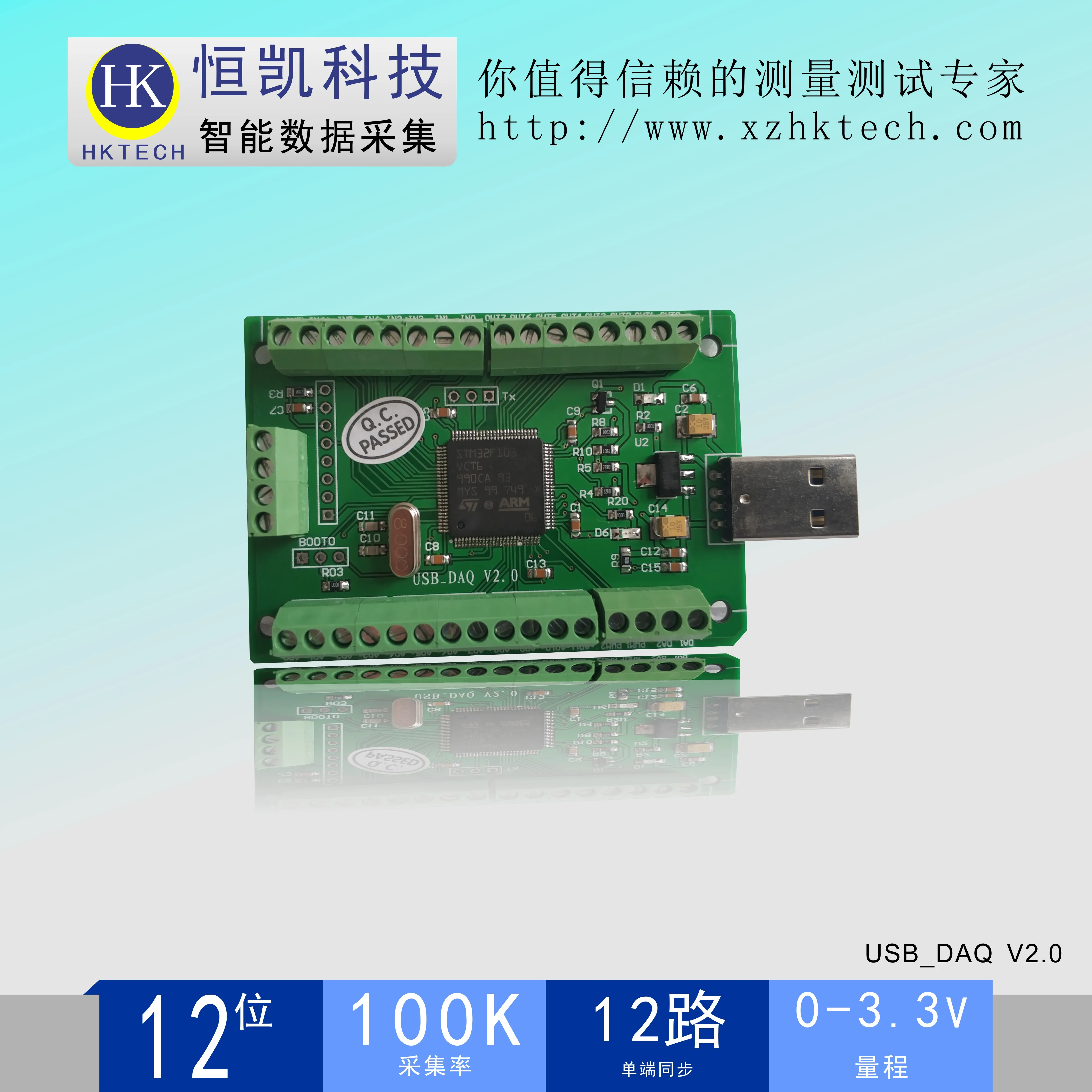 USB карта сбора данных Labview-12 бит одноступенчатый AD100Ksps2 способ DA PWM счетчик DIO