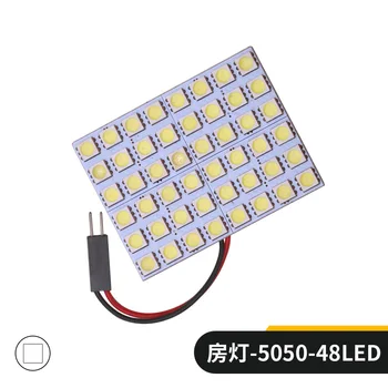 

Automotive LED Reading Lamp Highlighting 5050 48SMD Board Lamp T10 Double-pointed BA9S Led Roof Lamp Reading Lights White Light