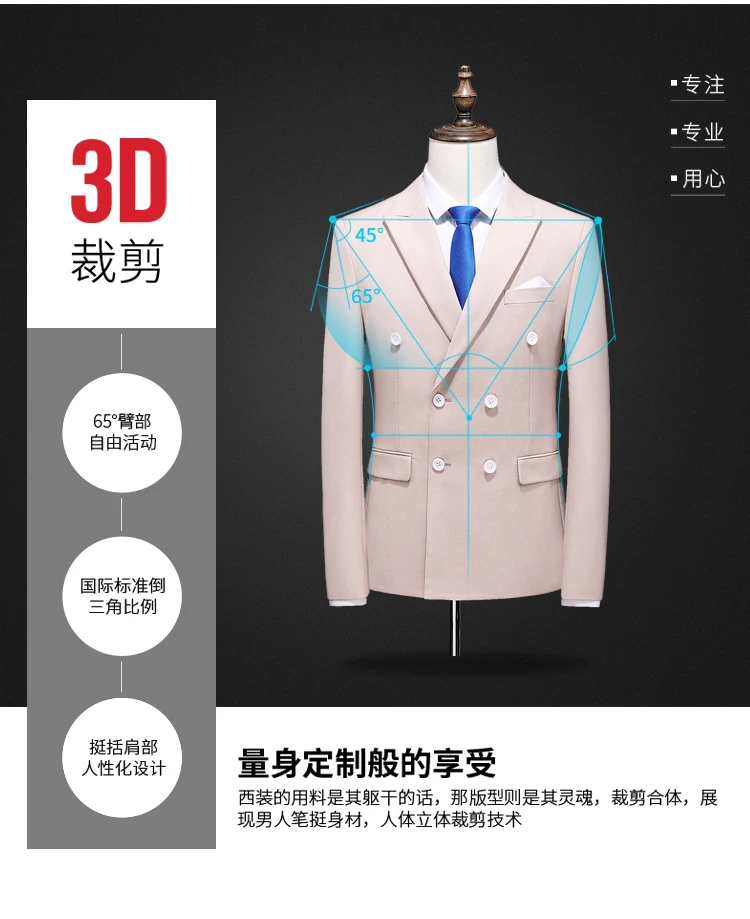 Cheap Suits