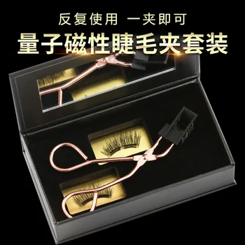 

Quantum Magnetic Eyelash Set with Clip Repeated Use Magnetic Hole-Glue False Eyelashes Eyelash Magnet Natural Densely