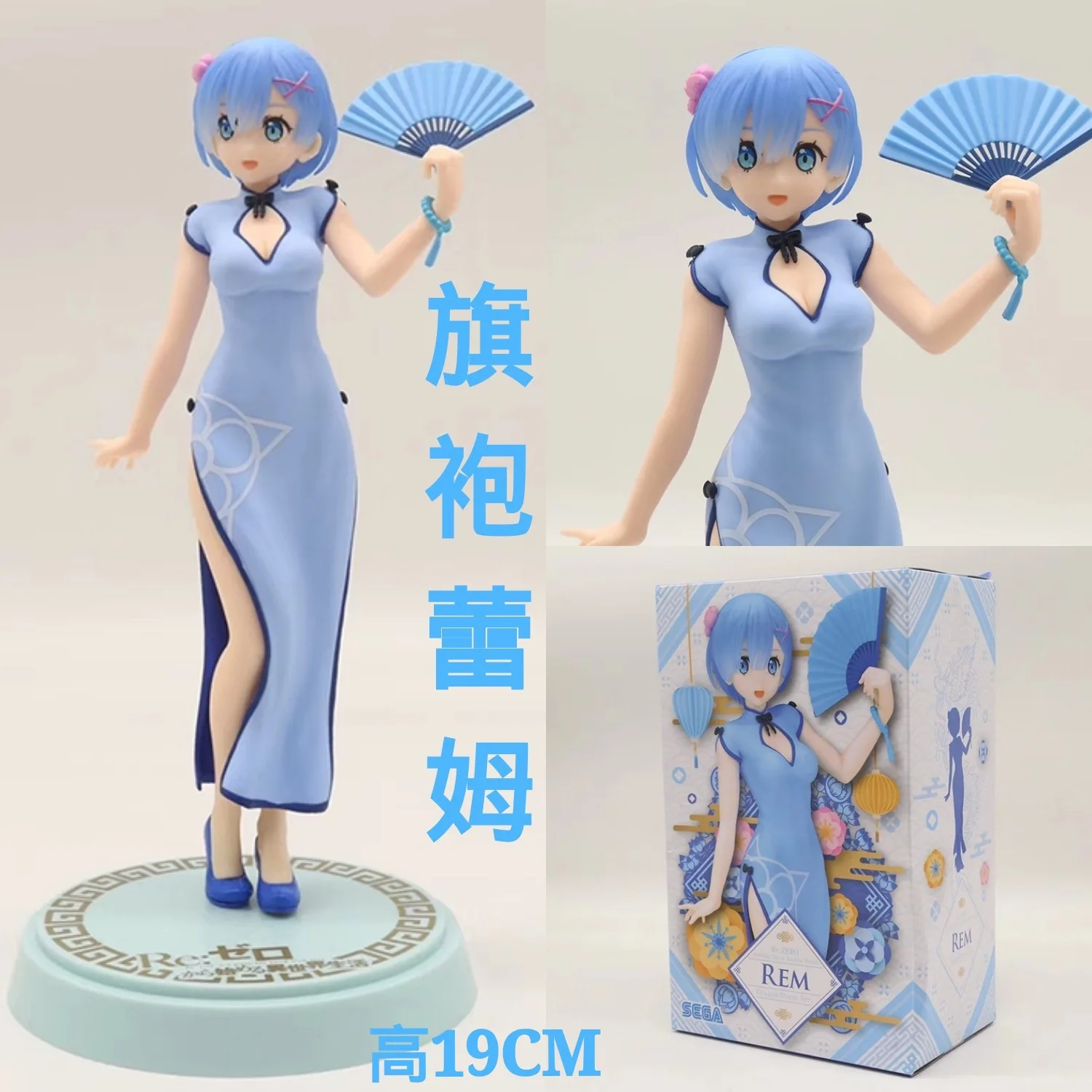 

Feihong REM Ram REM Cheongsam Zero-Based a Different World Life Garage Kit Decoration