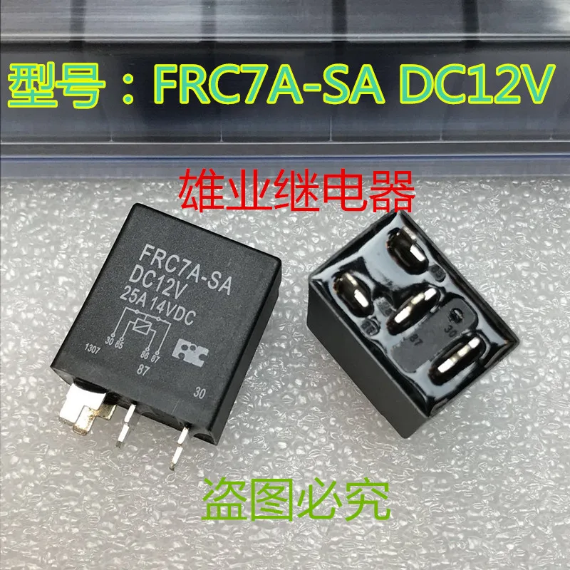 2pcs new original FRC7A-SA DC12V for Ford genuine relay 4 feet HFV6-P | Автомобили и мотоциклы