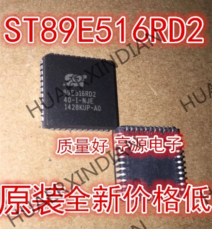 10 шт./лот SST89E516RD2-40-C-NJE SST89E516RD2-40-I-NJE PLCC44 в
