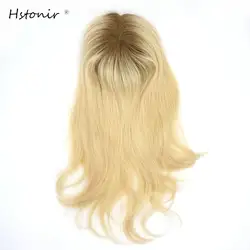 Hstonir Toupee Woman 613 человеческие волосы Топ кусок европейские волосы remy один кусок волос Топпер моно ажурный клип парик TP07