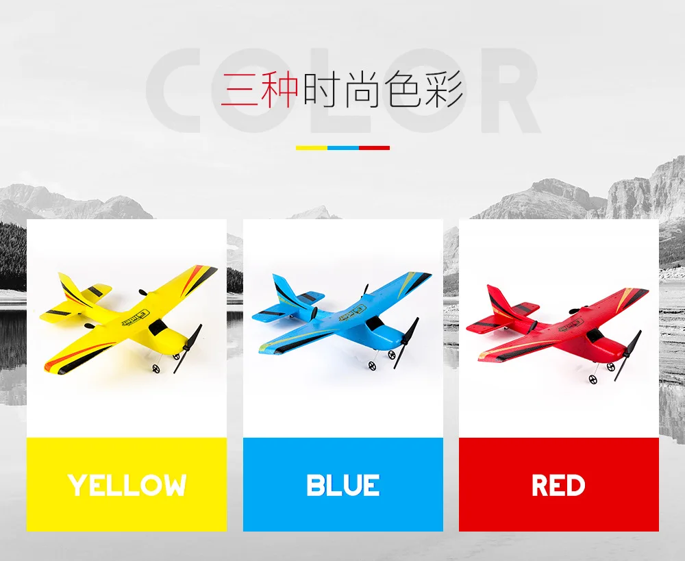 Outdoor RC Toy Two-way remote control glider 2.4g Z50 EPP foam glider built-in 6-axis gyroscope remote control aircraft