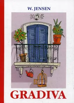 

Foreign languages Jensen W. Gradva cover hard 16 +