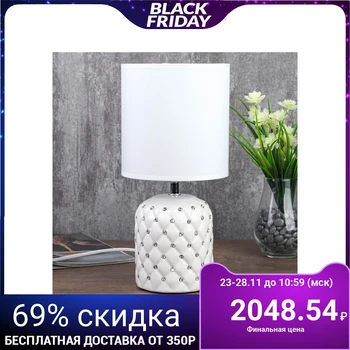 

Table lamp 7555102TL / 1 E14 40W white 16x16x33 cm