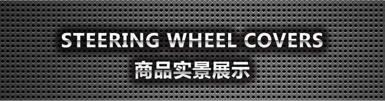 Всесезонная противоскользящая крышка рулевого колеса только GAC Motor GS4/GS5/GS8 Trumpchi Grip Cover Refit аксессуары кожаный чехол