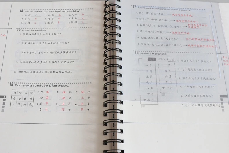  Easy Steps to Chinese Teacher's Book Chinese Teaching Book Simplified Characters Version Volume 3 w - 4000543938540