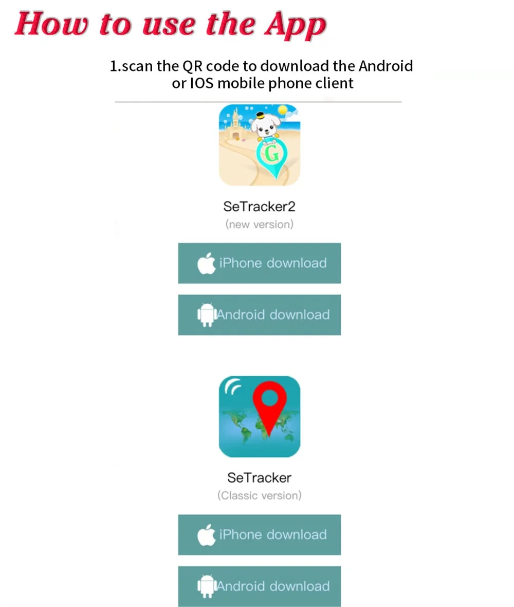 SETRACKER 界面 (1)