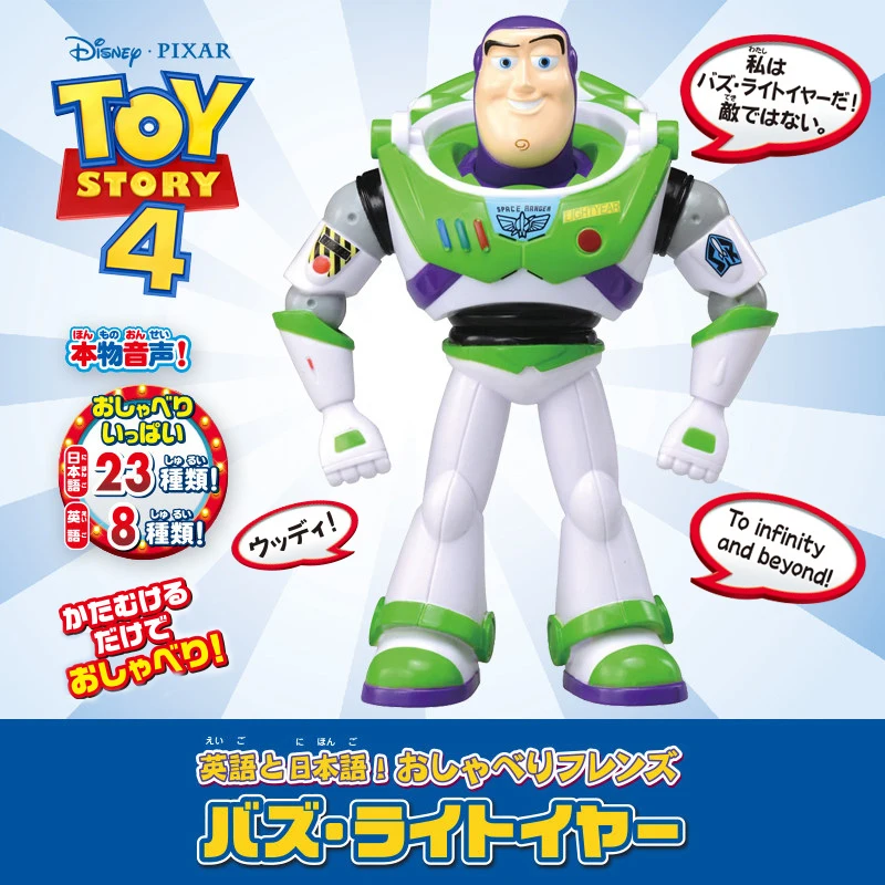 

Takara Tomy Toy Story 4 Talking Friends English Japanese Real Voices 18cm Buzz Lightyear Action Figure