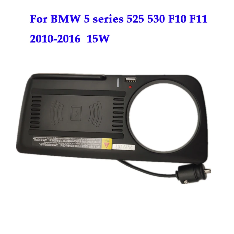 

Wireless charger for BMW 5 series 525 530 F10 F11 QI fast charging plate phone holder 1set 15W car accessories 2010-2016