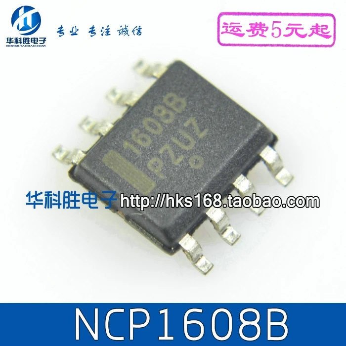 5 предметов в партии, 1608B NCP1608B лапками углублением SOP-8 SOP8