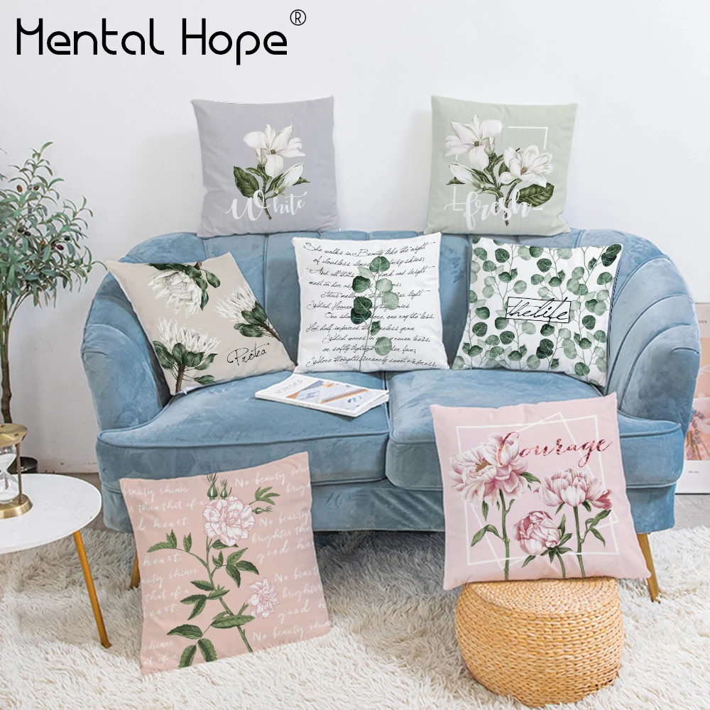 Наволочка для подушки с белым цветочным принтом декоративная подушка дома