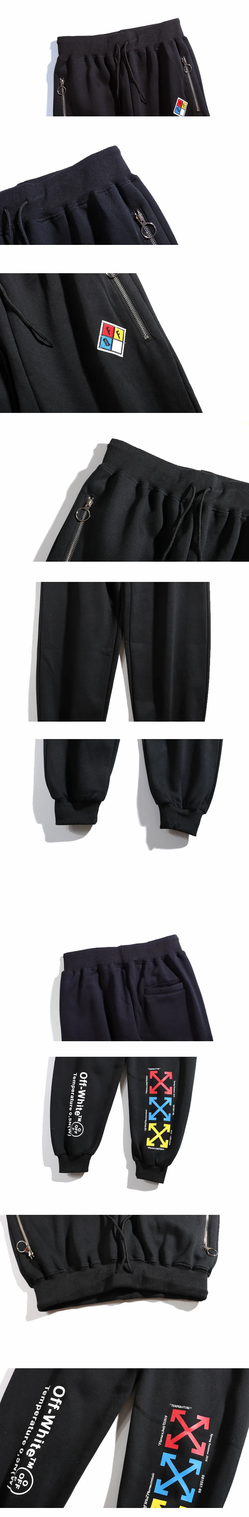 OFF-WHITE спортивные длинные брюки мужские пара OW луч ноги хип-хоп свободные повседневные брюки