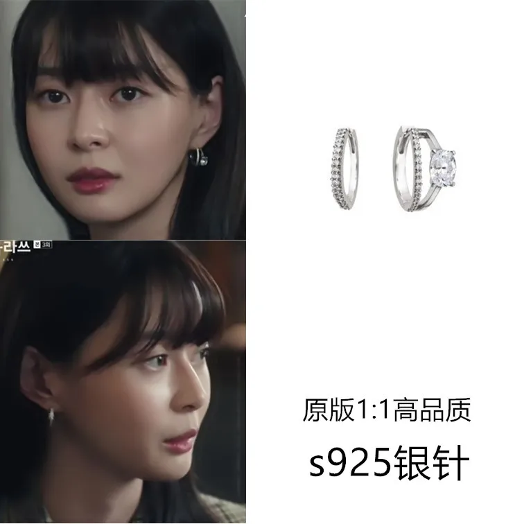 Из корейского драматического мультфильма Itaewon класса Квон NaRa серьги 이태원 클라쓰 5