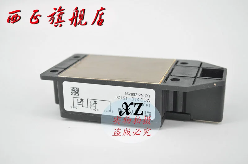 Модули SCR питания spot MCC310-16io1- XZQJD