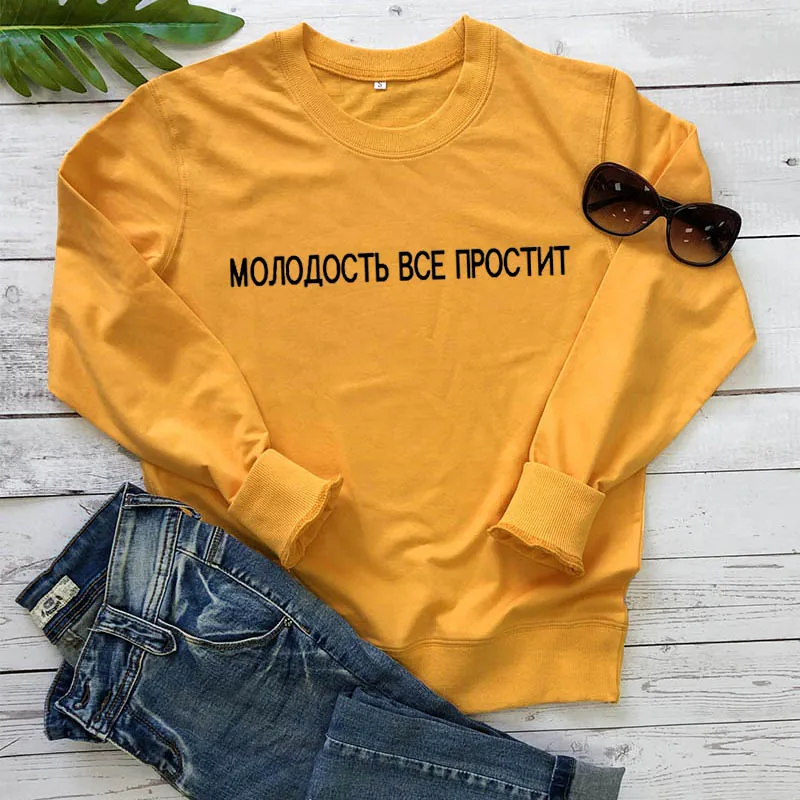 yellow-black text Толстовка с надписью Youth Will susty Everything русская надпись Новое поступление женские забавные хлопковые топы с длинными рукавами - Цвет: yellow-black text