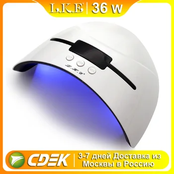 

36W Nail Dryer UV Lamp LED Lamp For Nails With 12 LEDs Dryer Lamp For Curing Gel Polish Auto Sensing Nail Manicure Tools