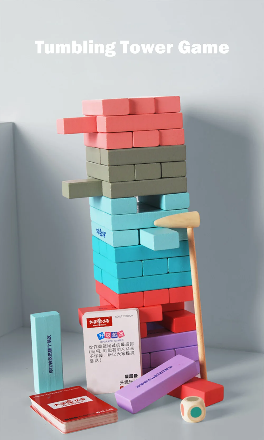 Деревянные строительные блоки Детские кубики для игр Обучающие сложенные высокие Jenga игрушки дети красочные когнитивные Tumbling Башня Игра