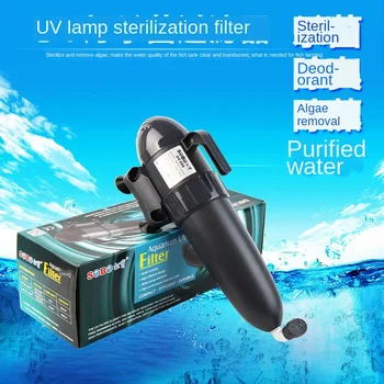 

Fish tank germicidal lamp aquarium diving germicidal lamp filter ALGA GERMICIDAL water deodorization Clean improve water quality