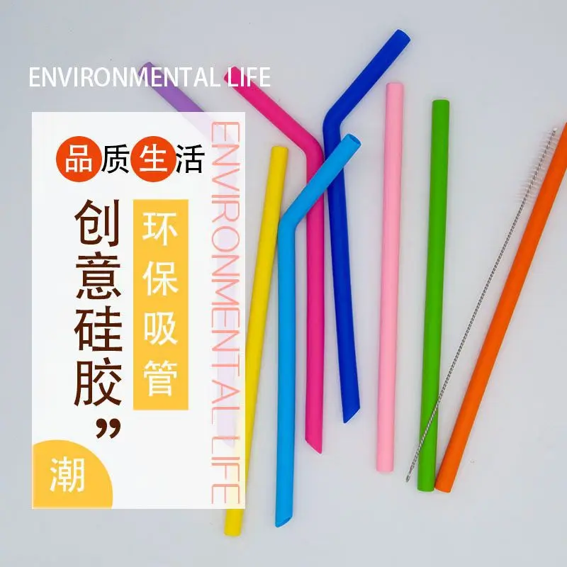 

Hot Selling Creative Silicone Straw Food Grade Set Color zhi wan guan Milk Tea Cocktail Beverage Straw