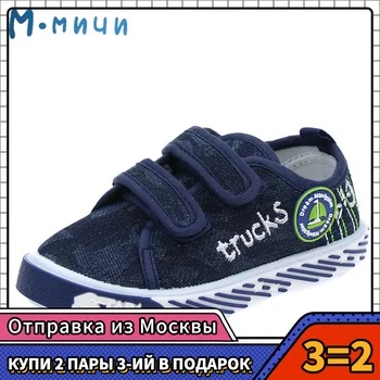 

MMnun 3=2 Kids Shoes For Boys 2019 Breathable Kid Shoes Boys Sneakers Children Shoes Baby Toddler Sneakers Size 20-24 ML1474